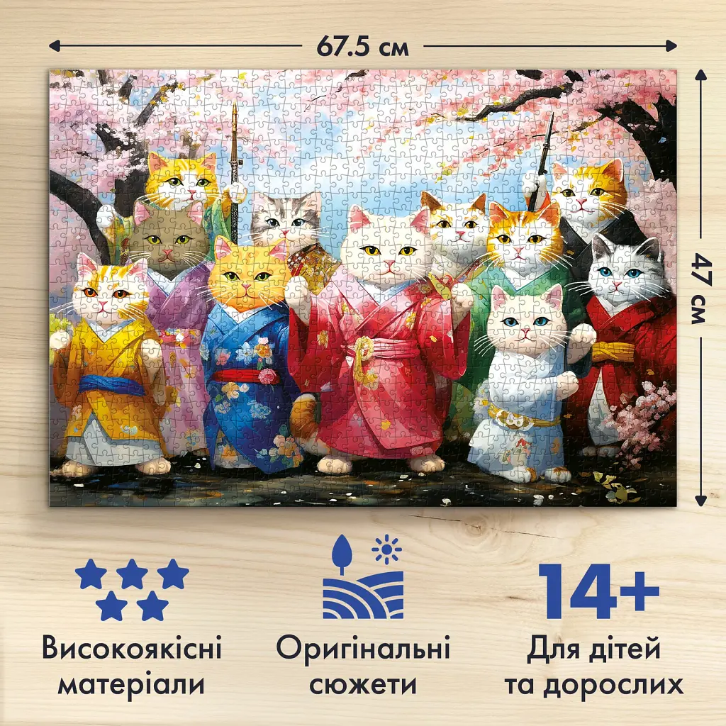Пазл «Котики в кімоно» 1000 елементів - фото 5