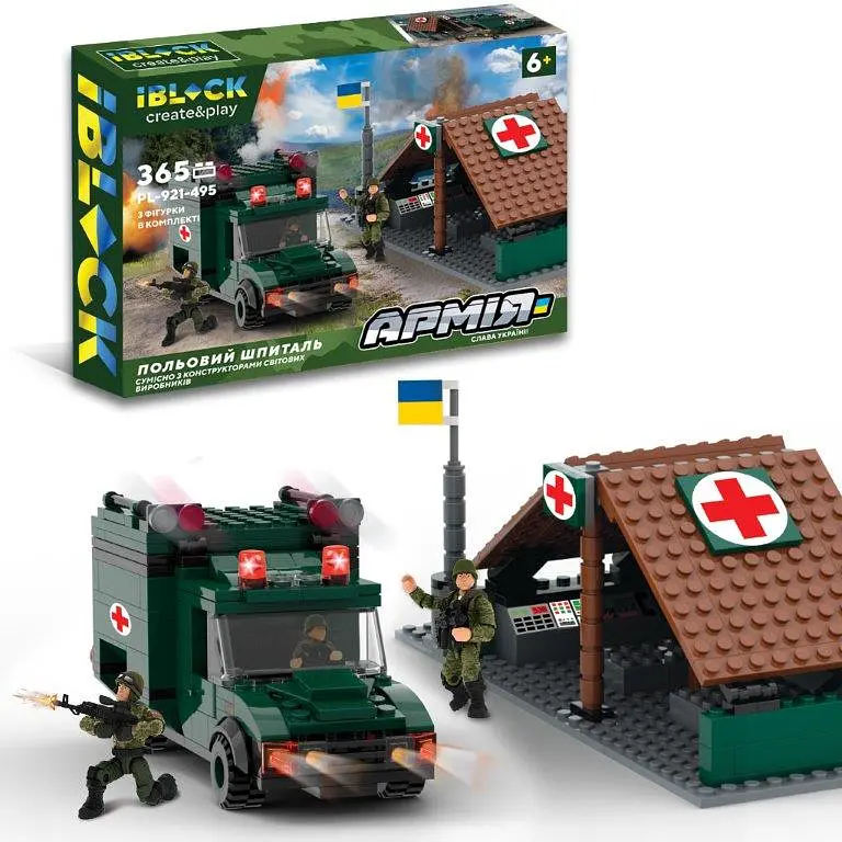 Конструктор PL-921-495 IBLOCK "Армія ВІЙСЬКОВО-ПОЛЬОВИЙ ГОСПІТАЛЬ," 365дет 3 фігурки в коробці (6905655468097) - фото 3