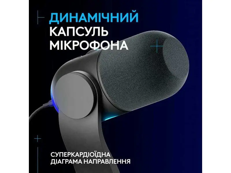 Мікрофон для ПК Logitech Yeti GX Dynamic RGB Black (988-000569) - фото 2