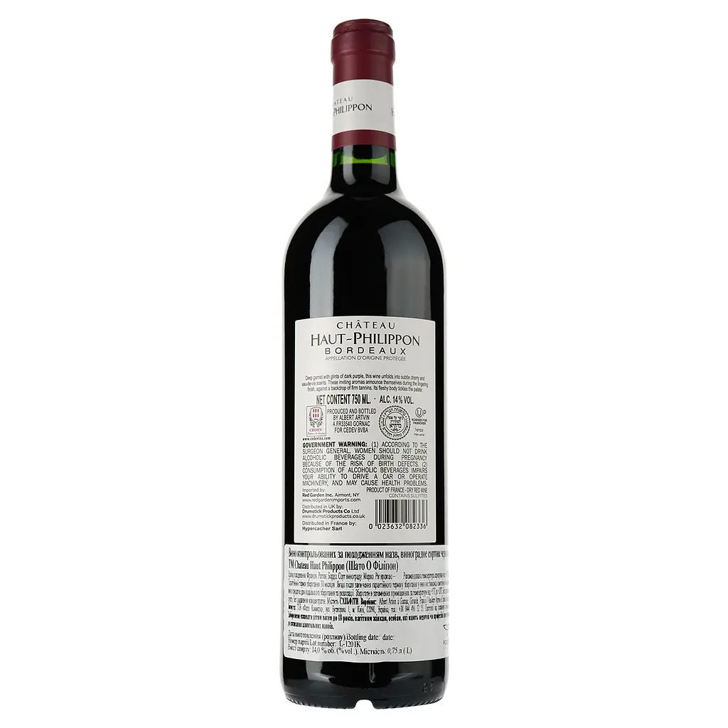 Вино Chateau Haut Philippon Red, червоне, сухе, 0,75 л - фото 2