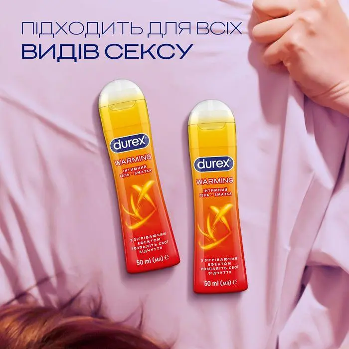 Лубрикант Durex Warming збуджуючий із зігріваючим ефектом 50 мл - фото 5