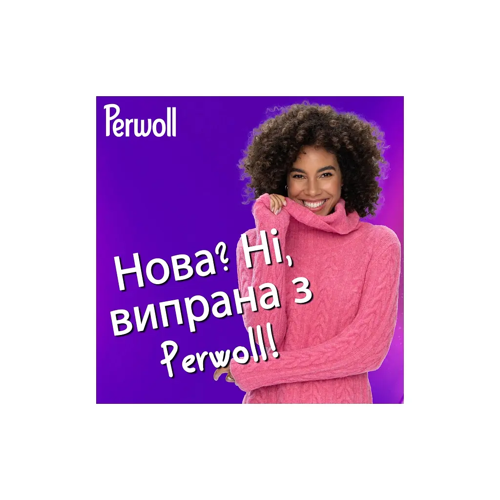 Гель для прання Perwoll Для вовни, шовку та делікатних тканин 3.75 л (9000101810202) - фото 5