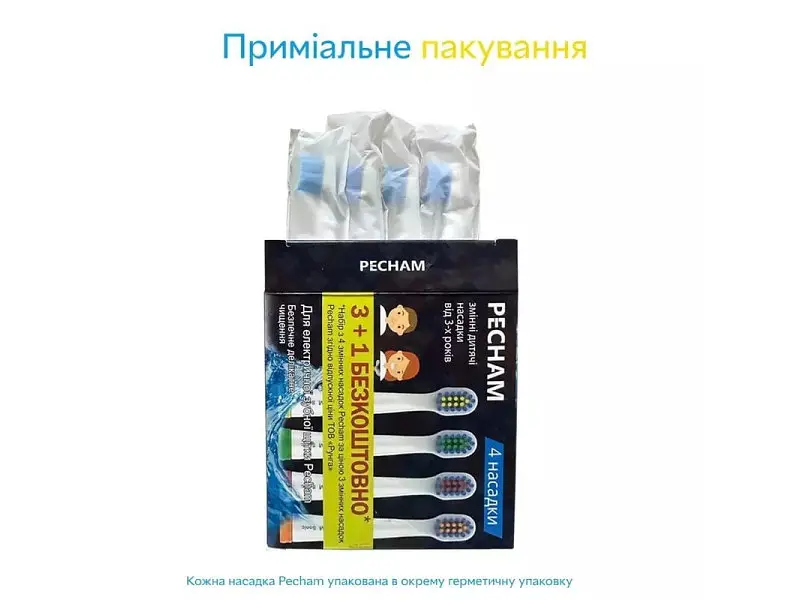 Насадки для електричної зубної щітки Pecham білі (0290119080806) - фото 4