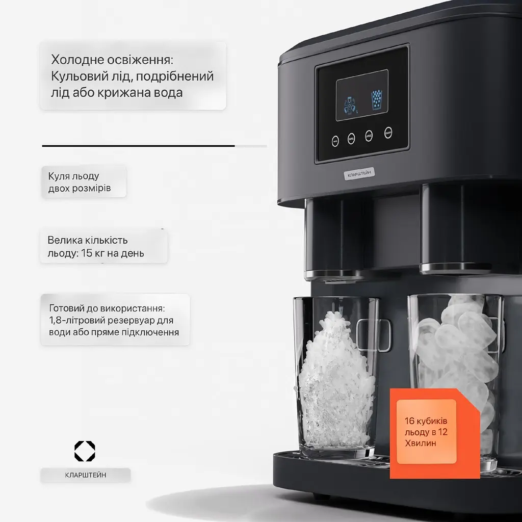 Ледогенератор Klarstein Eiszeit Crush (10045278) - фото 4