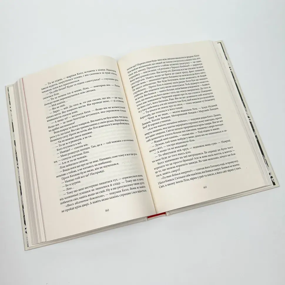 Темніший колір магії - Вікторія Шваб | Nebo Booklab Publishing, книга українською, нова, тверда - фото 3