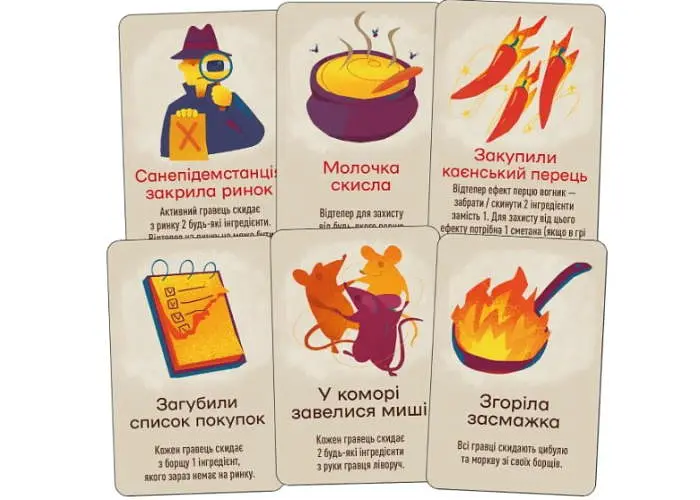 Настільна гра Lords of Boards Борщ (укр.) (LOB2404UA) - фото 6
