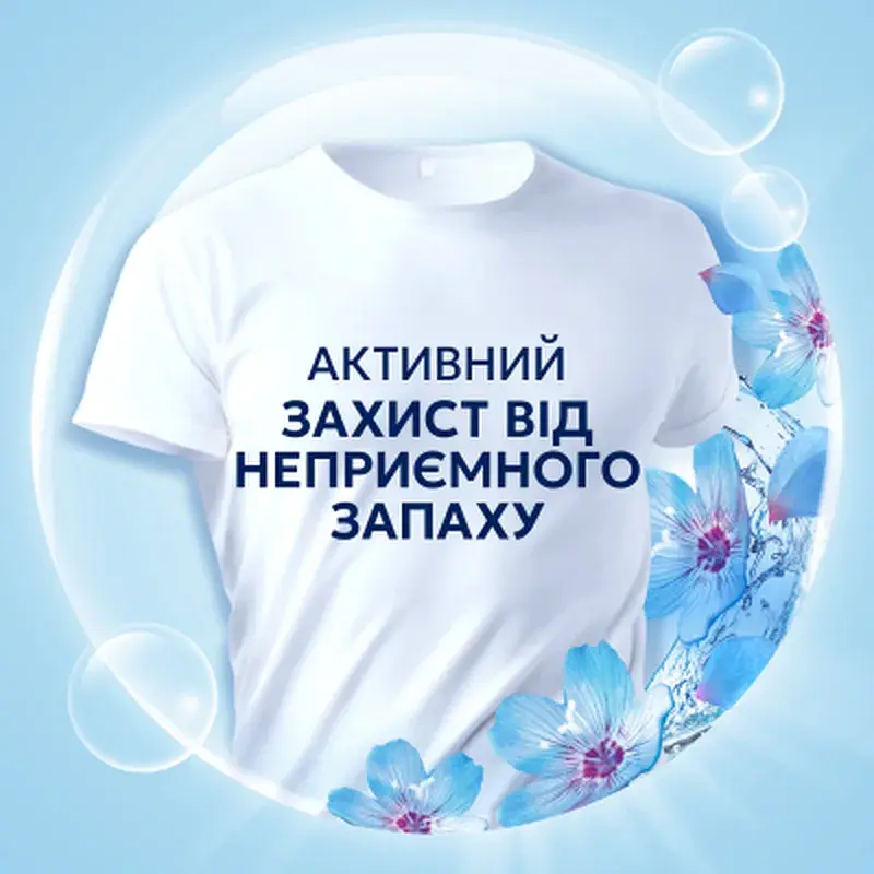 Кондиціонер для білизни Lenor Пробудження весни 1.491 л (8700216724074) - фото 5