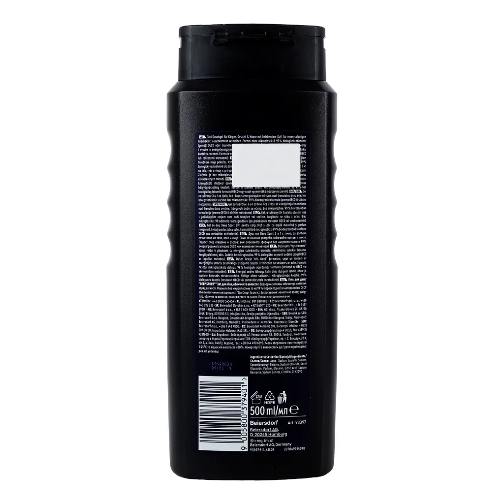 Гель для душа Nivea Men Deep Sport 3 в 1 500 мл - фото 3