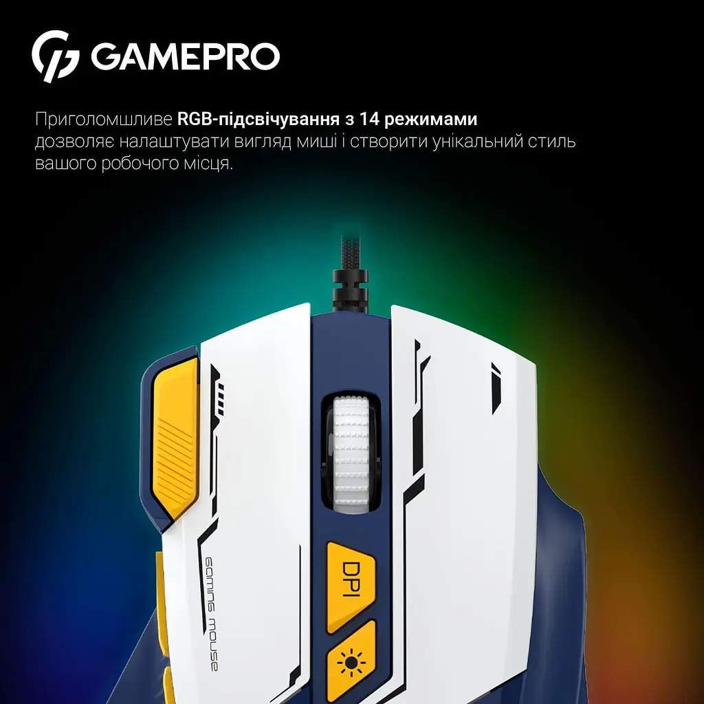 Мышь GamePro GM300BL (GM300BL) - фото 5