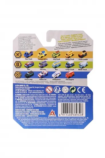 Машинка-трансформер Flip Cars Парадна вантажівка і Автоцистерна, 2 в 1, 8 см (EU463875-28) - фото 4