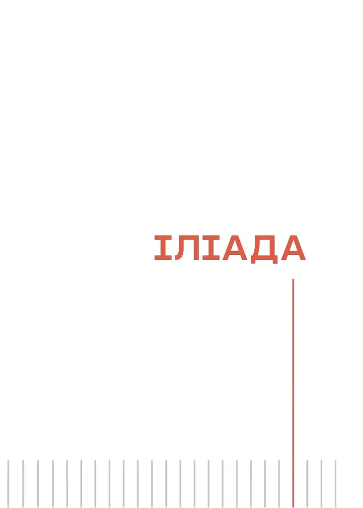 Радіо Афродіта - фото 6