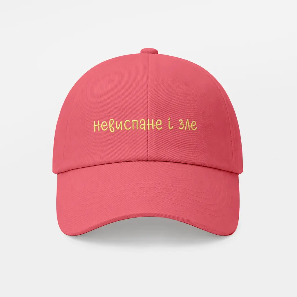 Кепка «Невиспане і зле» рожева - фото 6
