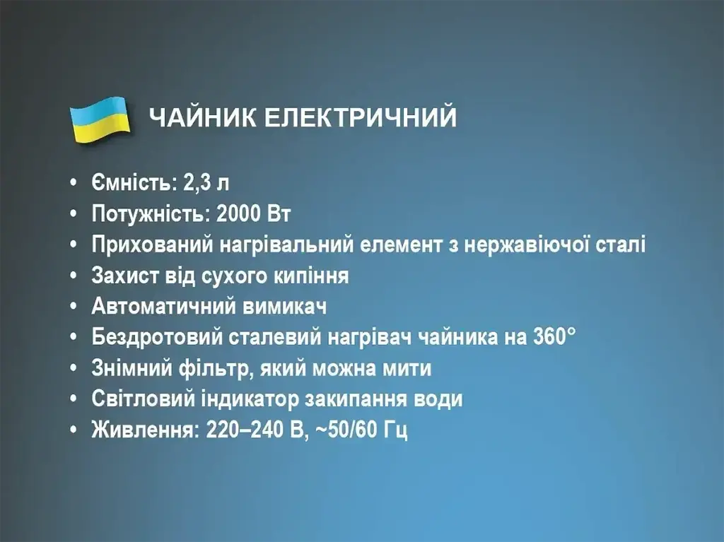 Електричний чайник BITEK BT-7883 з неіржавкої сталі, 2000 Вт, 2.3 л - фото 6