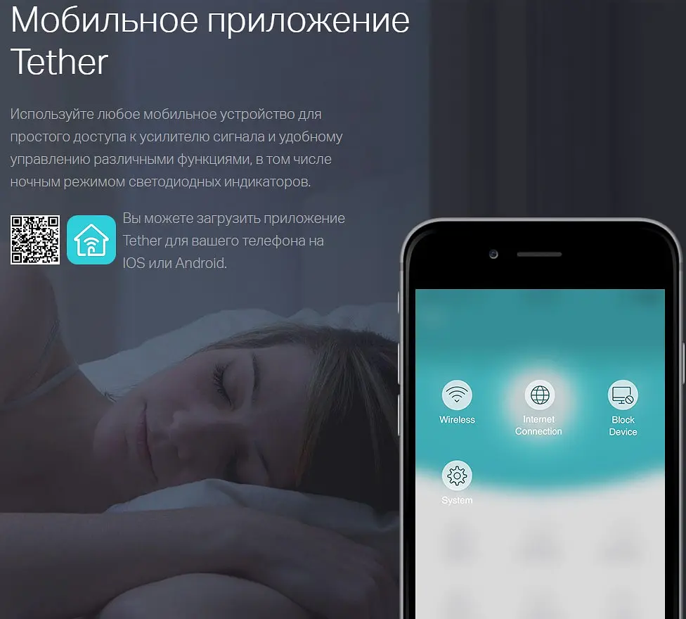 Усилитель WiFi сигнала TP-Link TL-WA850RE - фото 7