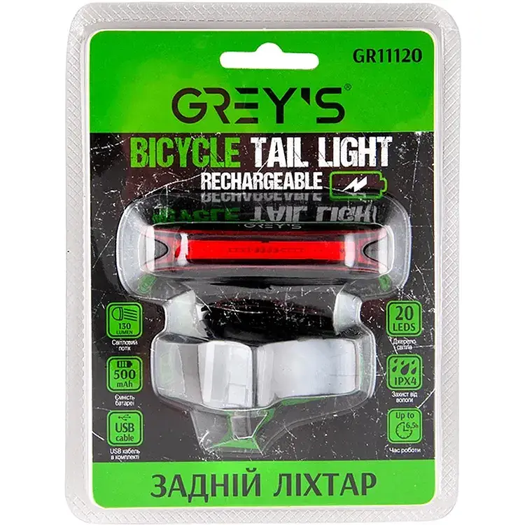 Велосипедний задній ліхтар Grey's 20xLEDs 130lm 500mAh microUSB (GR11120) - фото 3