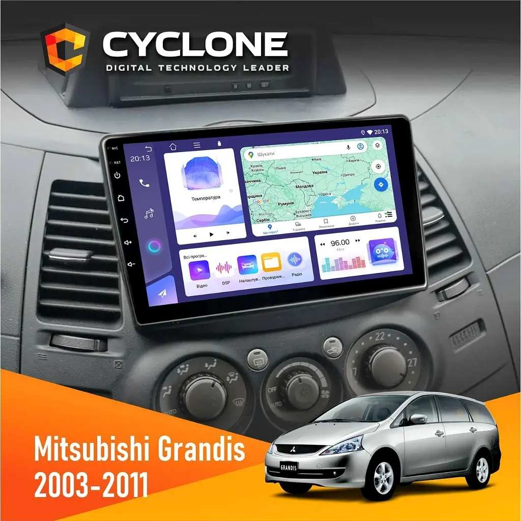 Штатна магнітола Mitsubishi Grandis 2003-2011 Cyclone C9-011 4x64, DSP Cyclone (НФ-00007063)