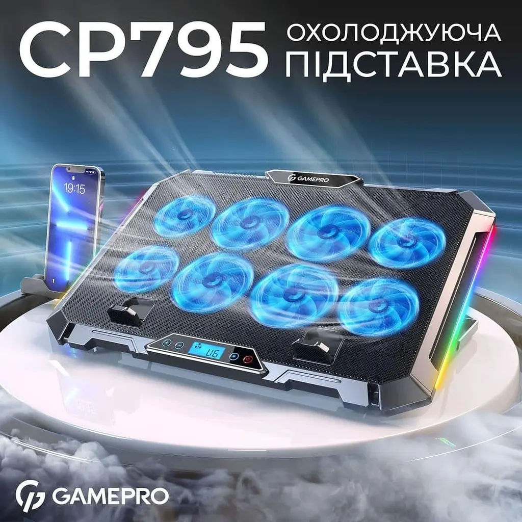 Підставка для ноутбука GamePro (CP795) - фото 5