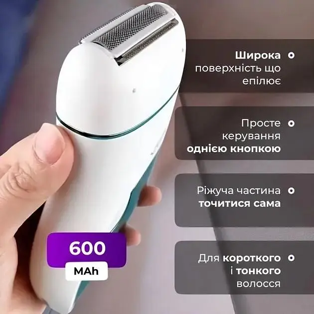 Эпилятор VGR V-731 женский аккумуляторный 3 в 1 с USB триммер депилятор для тела и ног (41891-V-731_414) - фото 6