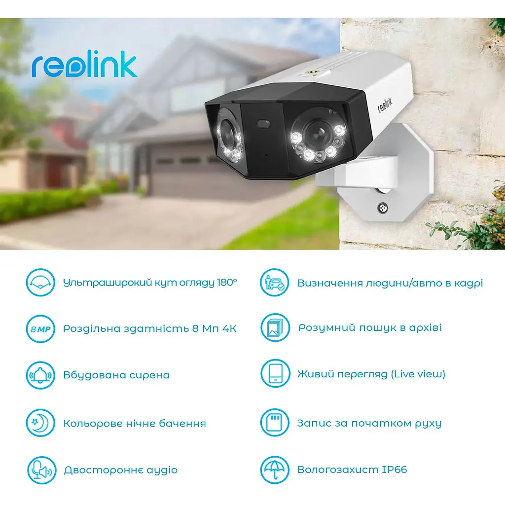 IP камера Reolink Duo Series P730 (Duo 2 PoE) - фото 3