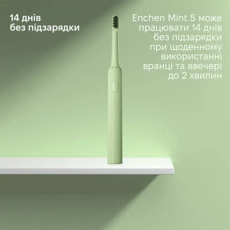 Електрична зубна щітка Xiaomi Mint5 Sonik Green (MINT5-G) - фото 6