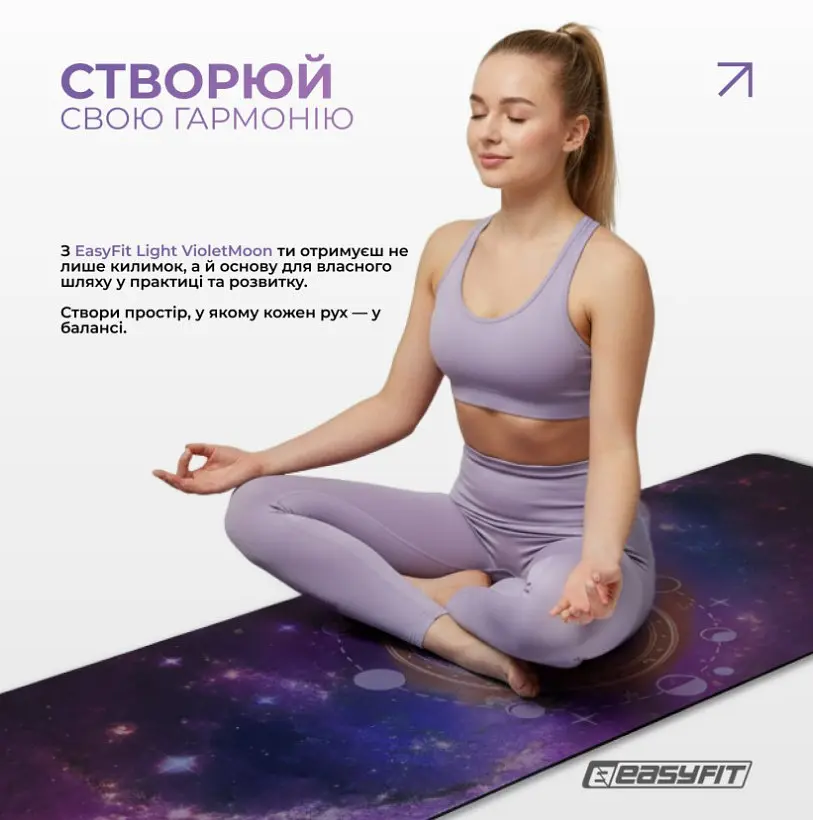 Килимок для йоги EasyFit Light BlueMoon (замша-каучук) (EF-1926-3) - фото 8