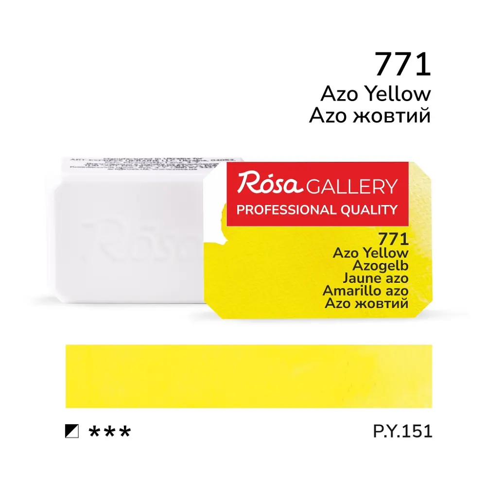 Фарба акварельна AZO жовтий (771) 2 5 мл ROSA Gallery (4823098541028)