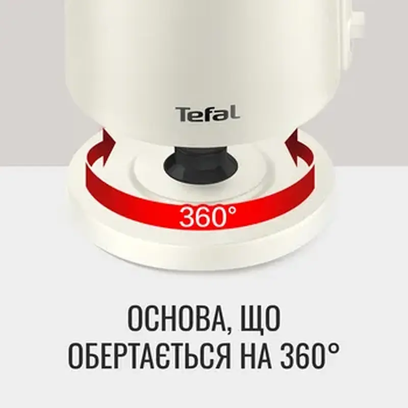 Електрочайник TEFAL KO 140AE0 - фото 5