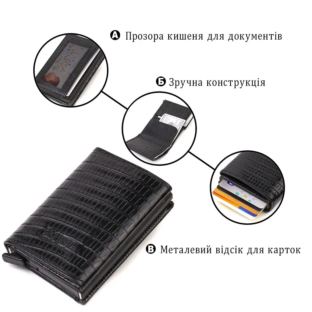 Фактурний картхолдер унісекс у три складання з автоматичним механізмом з натуральної шкіри з тисненням Canpellini 21931 чорний - фото 4