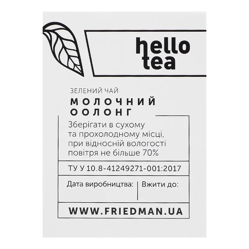 Чай Hello Tea Молочний оолонг 20 пак 40 г - фото 4
