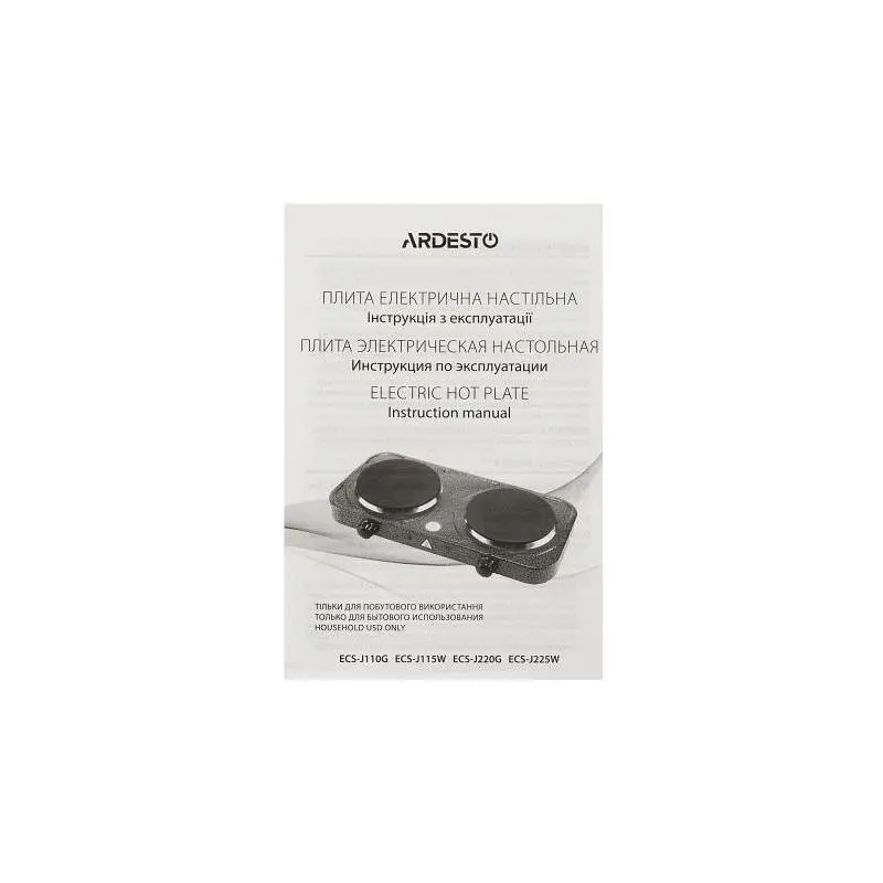 Електроплита Ardesto ECS-J225W - фото 5