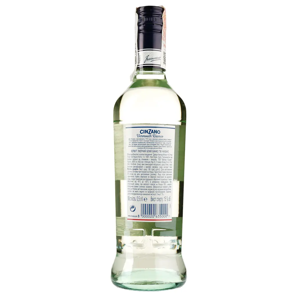 Вермут Cinzano Bianco, білий, солодкий, 15%, 0,5 л (371917) - фото 2