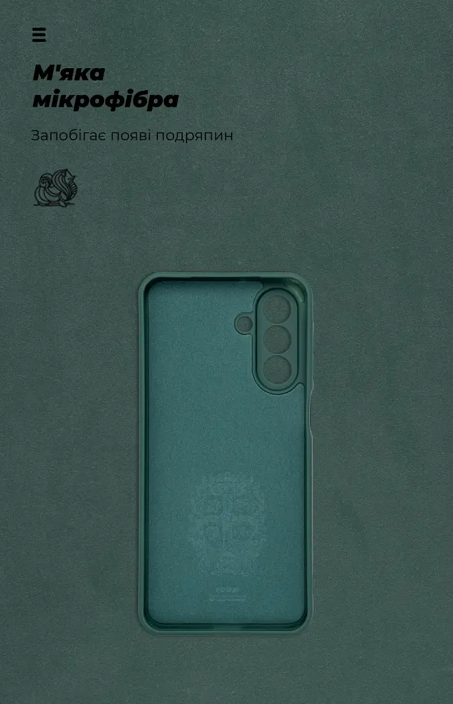 Чехол ArmorStandart ICON для Samsung A17 4G Camera cover Dark Green - фото 4