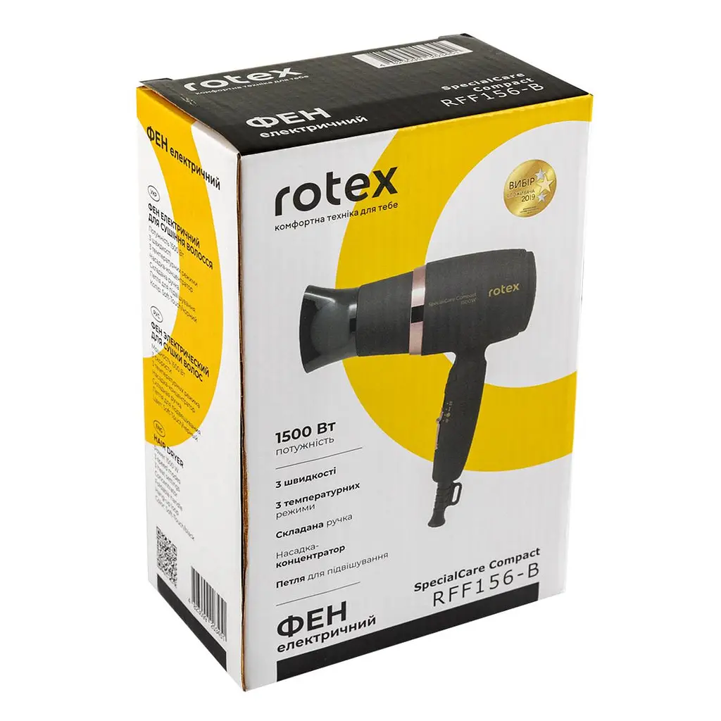 Фен дорожный Rotex RFF156-B SpecialCare Compact - фото 4