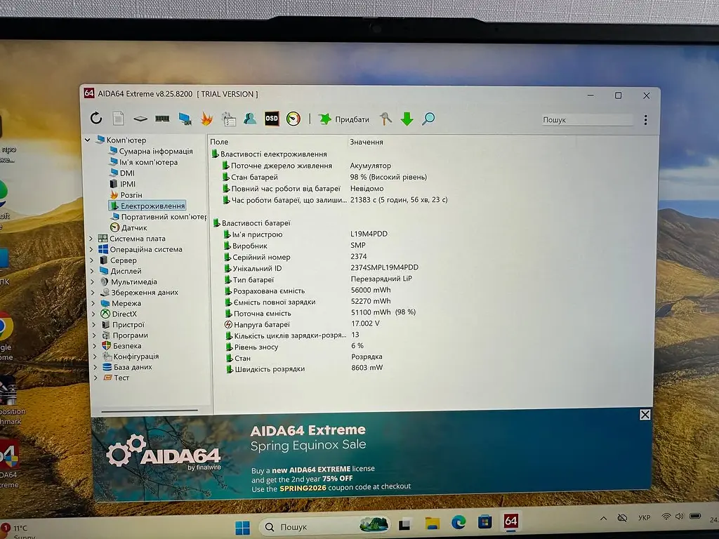 Ноутбук Lenovo ThinkBook 13s G2 ITL 13.3" (i5-1135G7 / 8GB / SSD 256GB / 2K 2560х1600 IPS) #2 Refurbished - фото 6