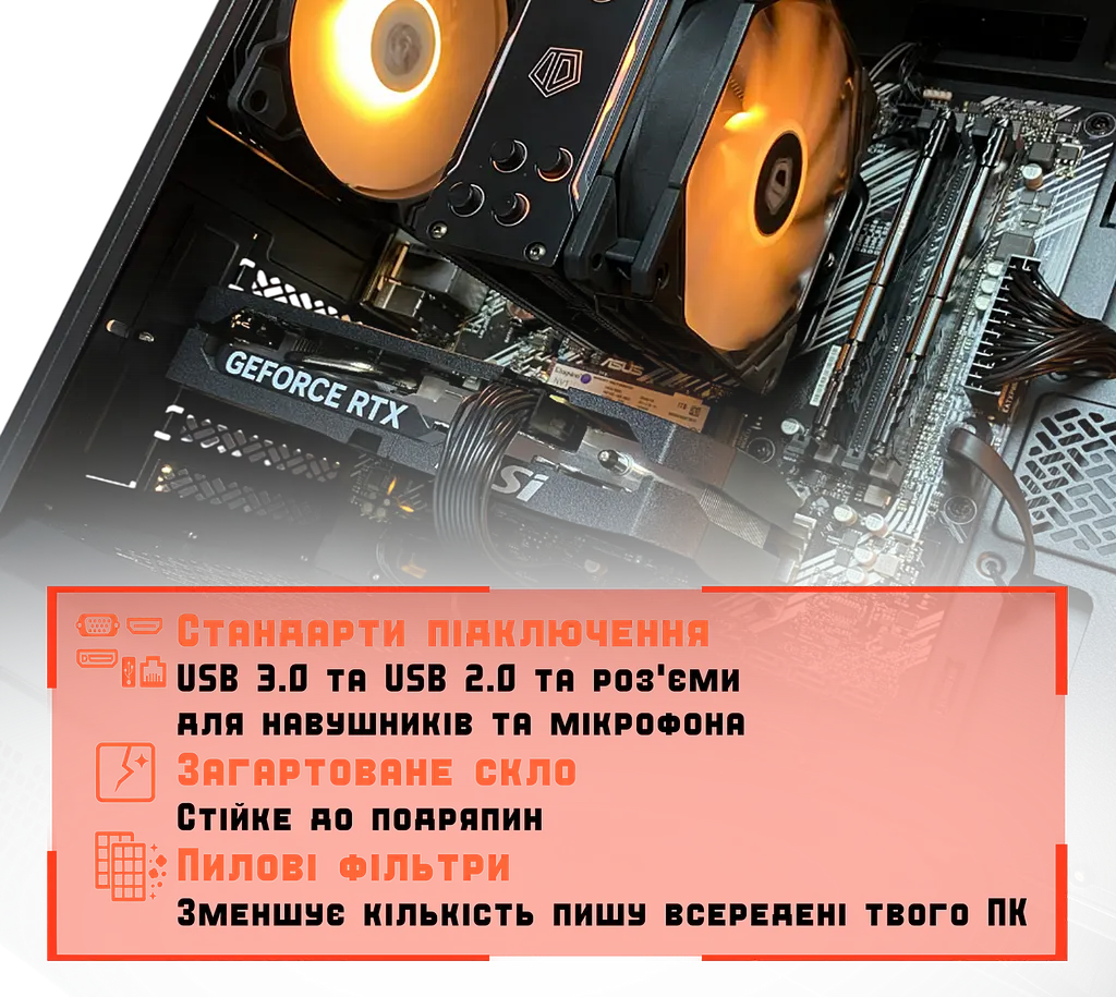 Ігровий ПК Light (RTX 5050 8GB / Ryzen 5 5600 / 16GB DDR4 / SSD 512GB) - фото 2