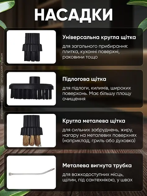 Пароочисник високого тиску відпарювач парогенератор для прибирання та дезінфекції з насадками 10в1 Steam Cleaner Maxi 2500Вт UKC - фото 5