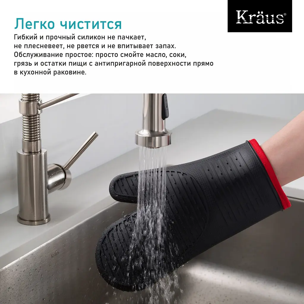 Рукавиця Kraus KSM-1BLACK, Чорний - фото 4