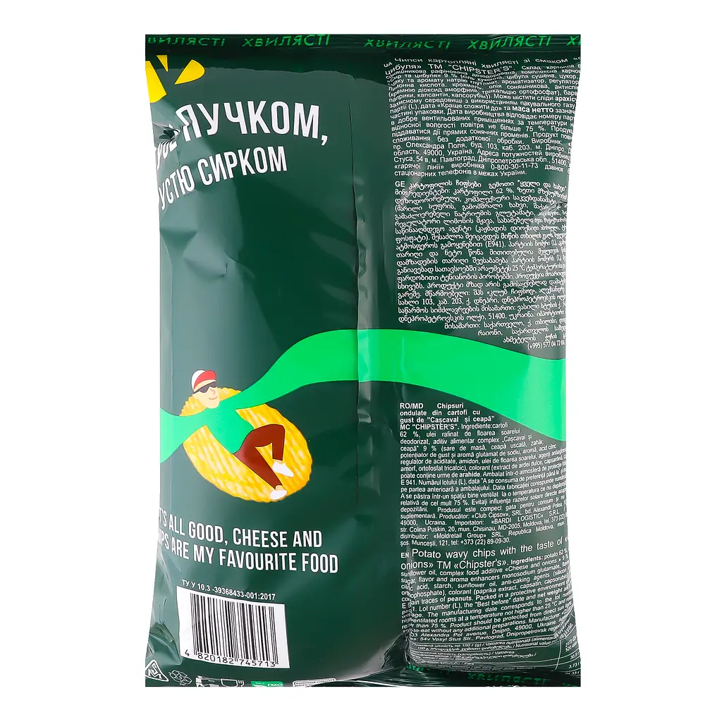 Чипсы Chipster's BBQ волнистые со вкусом сыра и лука 95 г (826031) - фото 3