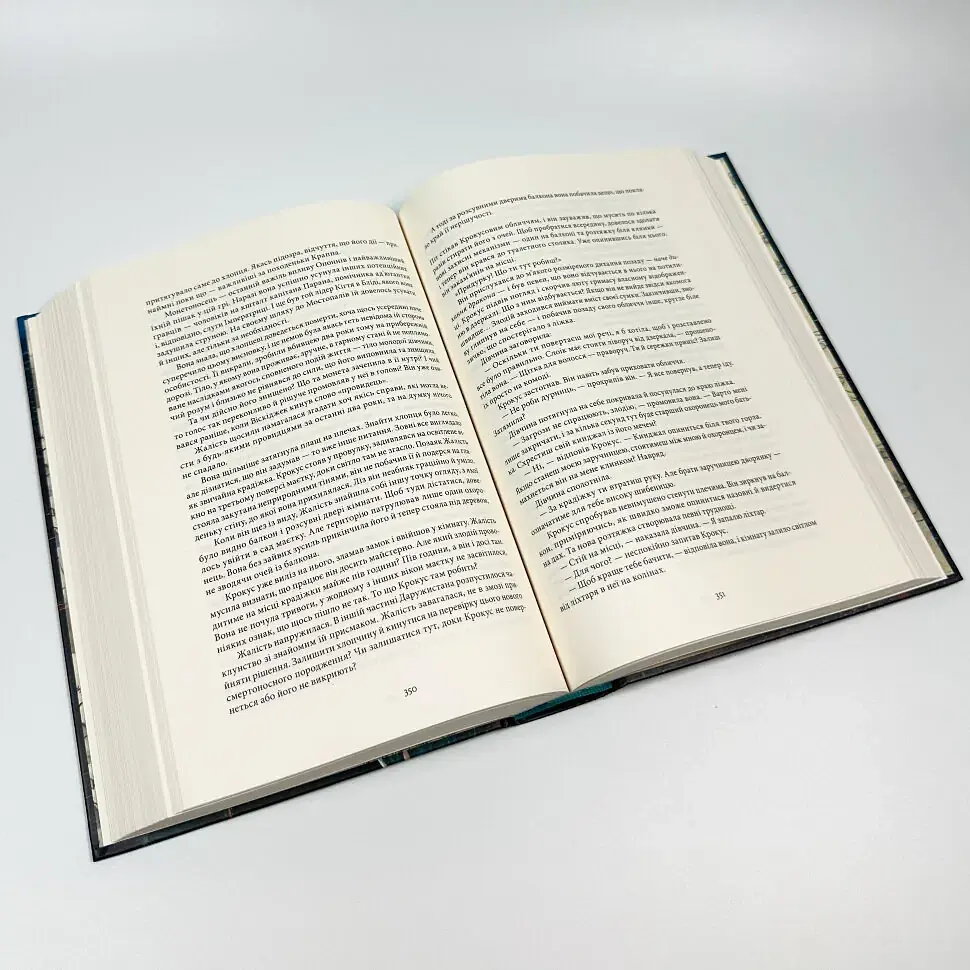 Малазька книга полеглих: Сади місяця - Стівен Еріксон | Nebo Booklab Publishing, книга українською, нова, тверда - фото 4