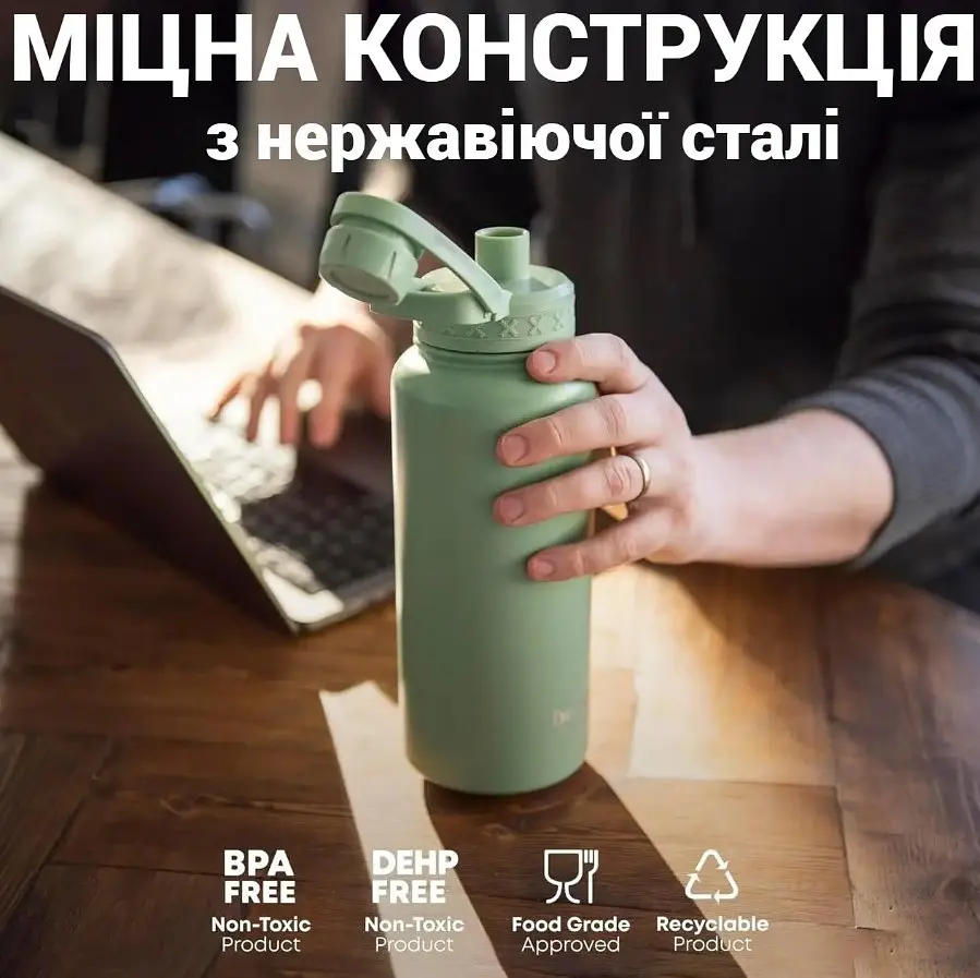 Пляшка для води Smartshake Bohtal Insulated Sports Bottle 960 ml/32 oz Green металева з подвійною вакуумною ізоляцією (11280201) - фото 4