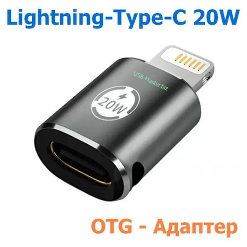 Перехідник AC-015m USB Type-C-Lightning 20W Black XoKo (XK-AC-015m) - фото 2