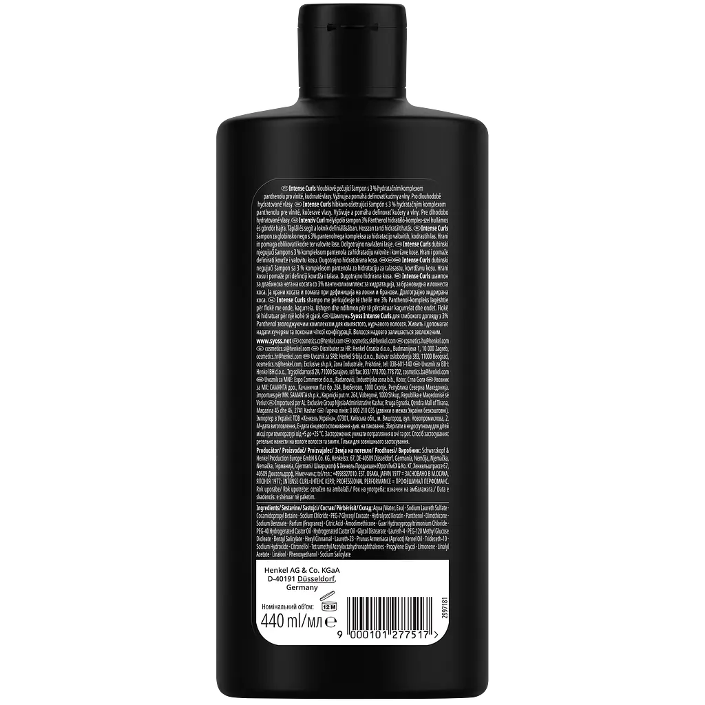 Шампунь для волос Syoss Intense Curls 440 мл - фото 2