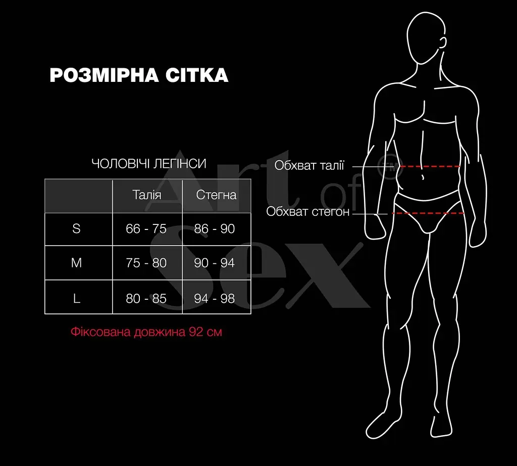 Чоловічі легінси Art of Sex - Matthias, колір чорний з матовим ефектом, розмір L - фото 3