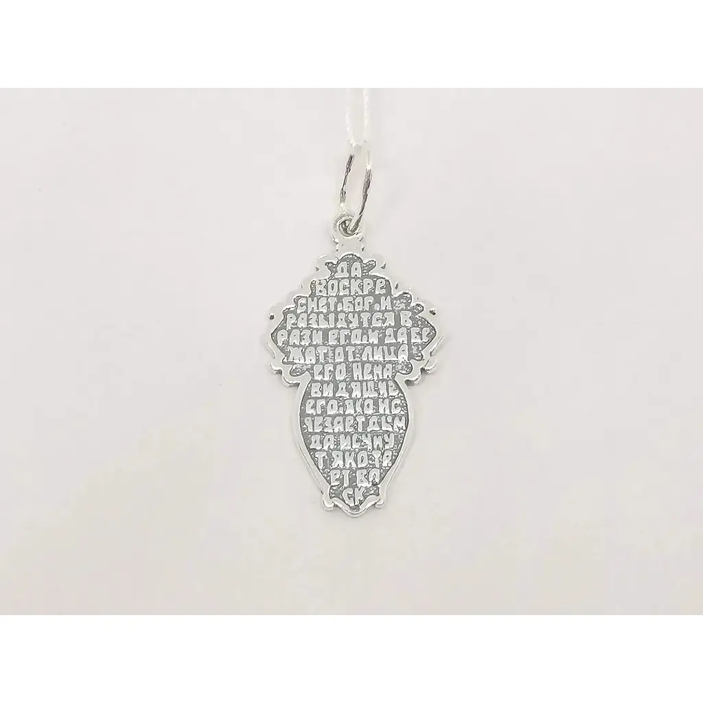 Серебряный крест-молитва Стерлинг 9. 34440 - фото 3