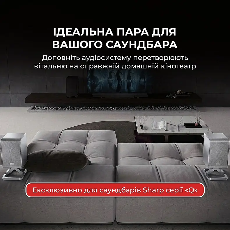 Тыловые динамики Sharp HT-SPR52021(SL) беспроводные - фото 5
