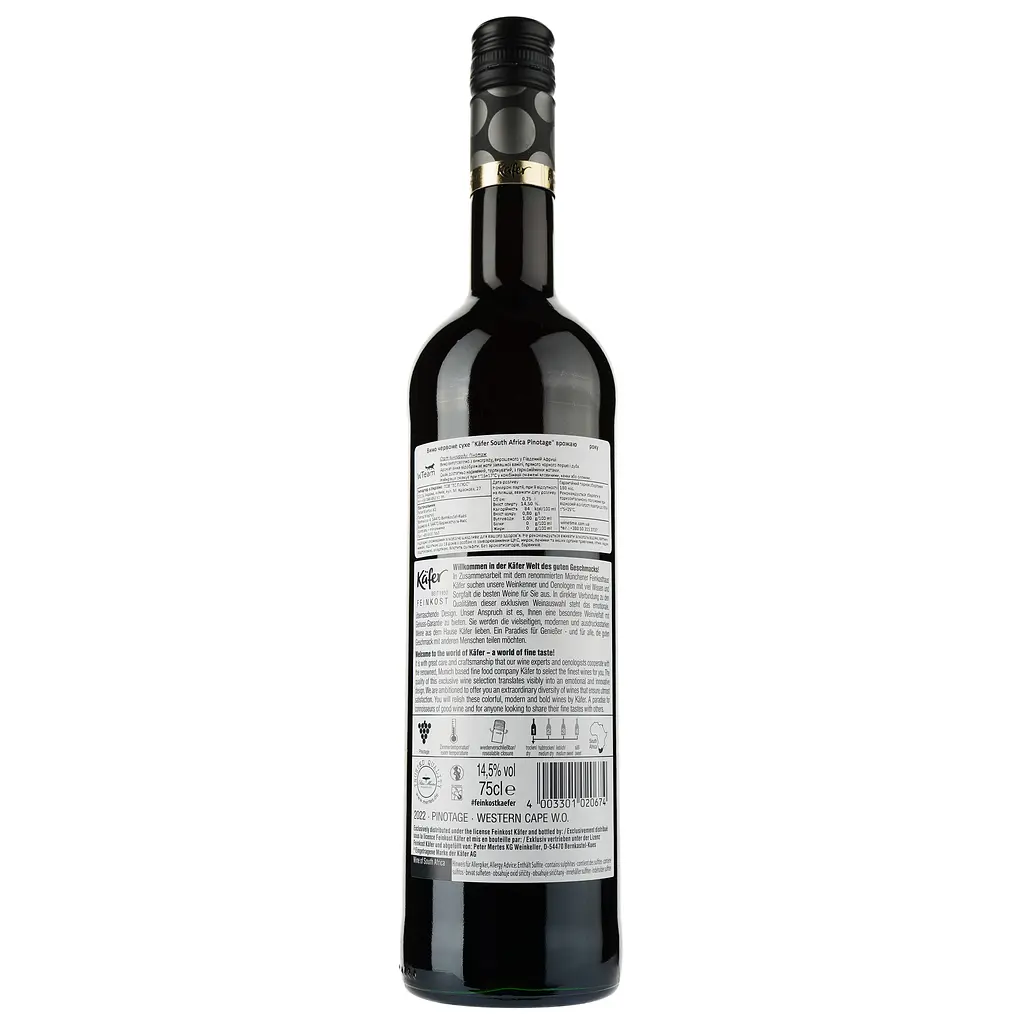 Вино Kafer South Africa Pinotage, червоне, сухе, 14,5%, 0,75 л - фото 2