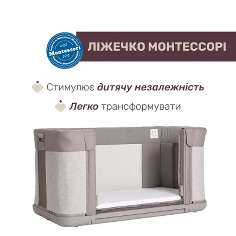 Ліжечко Chicco Next2Me Forever 3 в 1 бежевий (79650.10) - фото 5