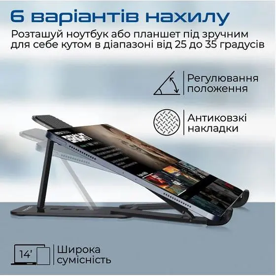 Подставка для ноутбука Promate PocketMount Black (pocketmount.black) - фото 4