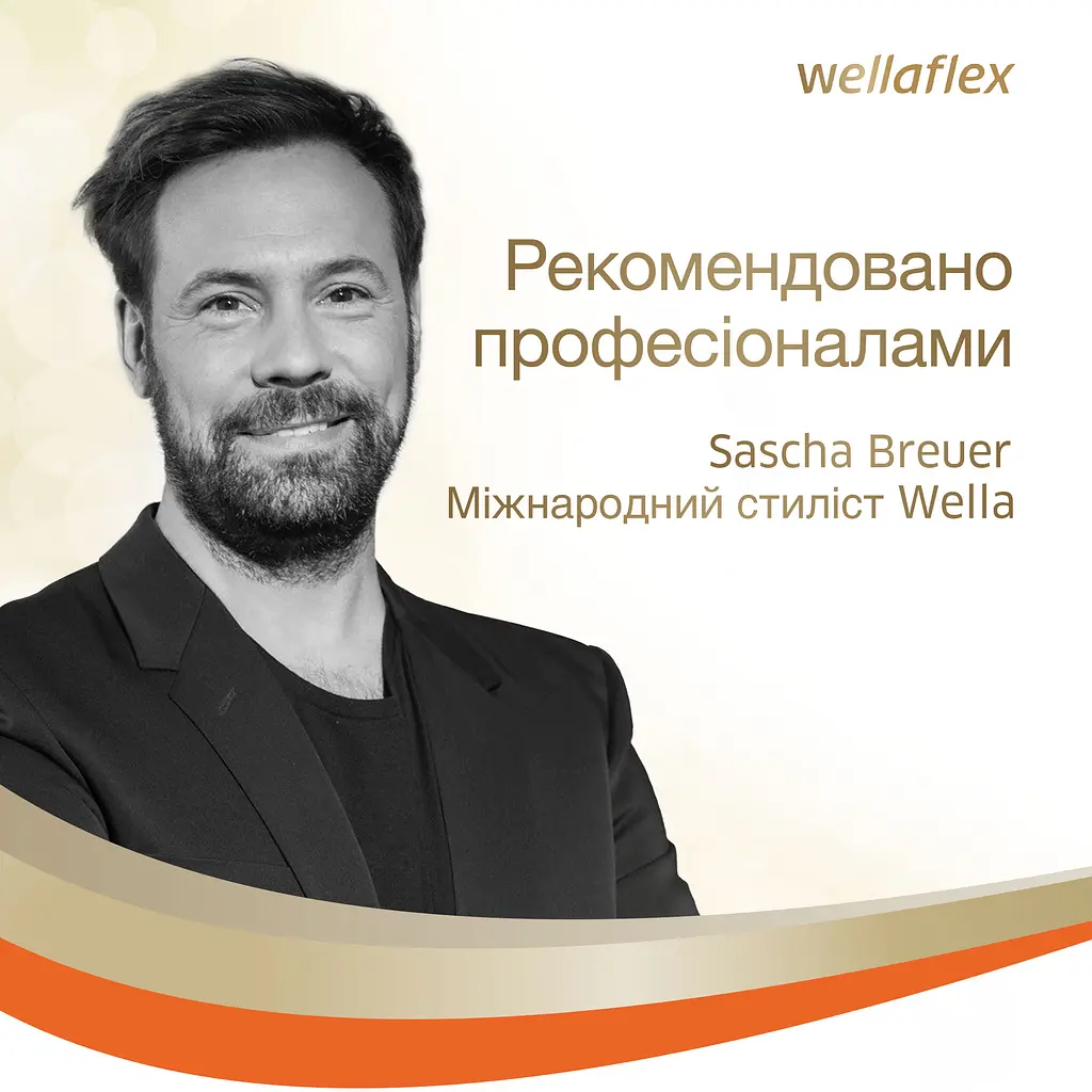 Мус для волосся Wellaflex Контроль над неслухняним волоссям Екстрасильної фіксації, 200 мл - фото 8