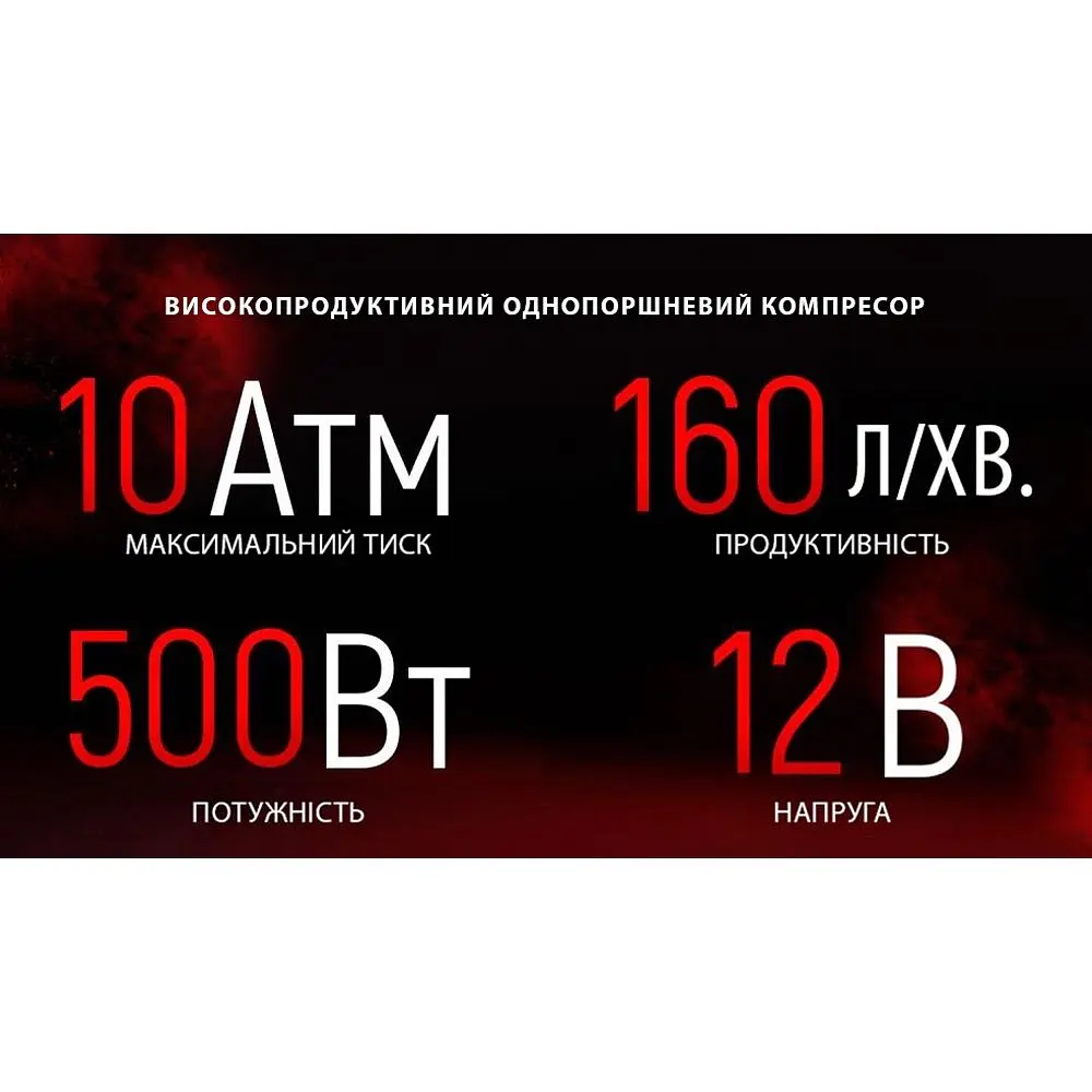 Автомобильный компрессор Voin Off Road Master 150 psi 45A (VL-710) - фото 11